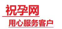琅琊捐卵试管助孕机构-代媽网